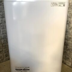 全国送料無料★3か月保証★洗濯機★シャープ★2021年★7㎏★ES-GE7E-W★S-387