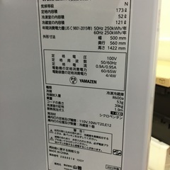 IRIS OHYAMAの2ドア冷蔵庫をご紹介します！トレジャーファクトリーつくば店