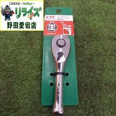 KTC BRC3S コンパクトショートラチェットハンドル【野田愛...