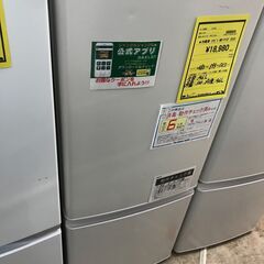 新生活応援！三菱 ミツビシ 冷蔵庫 MR-P15F 2020年製...