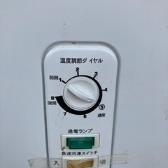 アビテラックス　冷凍庫 ホワイト ACF-205C リサイクルショップ宮崎屋　佐土原店　24.4.18F