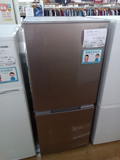 ★ジモティ割あり★ SHARP 冷蔵庫 152L 21年製 動作確認／クリーニング済み TK1622\t\t\t\t\t\t\t