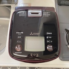 三菱 炊飯器 3.5合　備長炭 炭炊釜　生産終了 NJ-SU06R-V