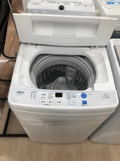 AQUAの全自動洗濯機です。