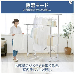 アイリスオーヤマ）広いお部屋用エアコン 2021年製で新しいエアコンです。