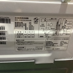 【リサイクルサービス八光】2020年製　ハイアール　4.5kg　全自動洗濯機　BW-45A