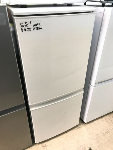 新生活応援！SHARP シャープ 冷蔵庫 SJ-D14C 2017年製 つけかえどっちもドア　2ドア 2ドア冷蔵庫 137L 自動霜取り 白 ホワイト　 冷凍庫 大容量 BIG 大きい 静か シンプル 一人暮らし 二人暮らし 1K 家電 省エネ 新鮮 1人暮らし 2人暮らし おしゃれ 新生活 引越　クリーニング済 堺市 石津【ジャングルジャングルサカイ石津店】