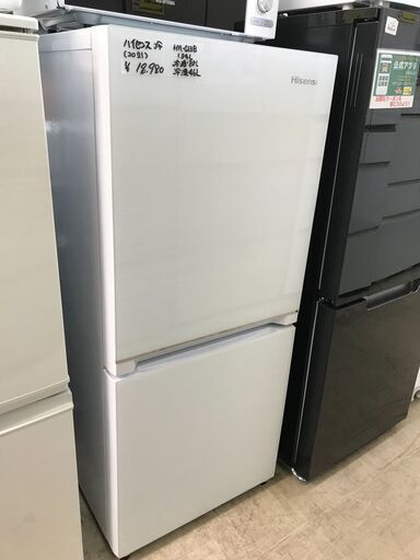 新生活応援！ハイセンス 冷蔵庫 HR-G13B 2021年製 2ドア 2ドア冷蔵庫 134L 自動霜取り ホワイト 木目 ガラストップ 白 冷凍庫 大容量 BIG 大きい 静か シンプル 一人暮らし 二人暮らし 1K 家電 省エネ 新鮮 1人暮らし 2人暮らし おしゃれ 新生活 引越　クリーニング済 堺市 石津【ジャングルジャングルサカイ石津店】
