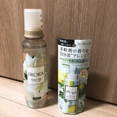 【新品未使用】IROKA 柔軟剤 と香りづけ剤