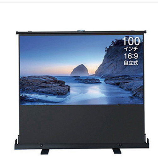 決定しました）新品）24,800円→10,000円！100インチ！プロジェクタースクリーン TOP・STAR