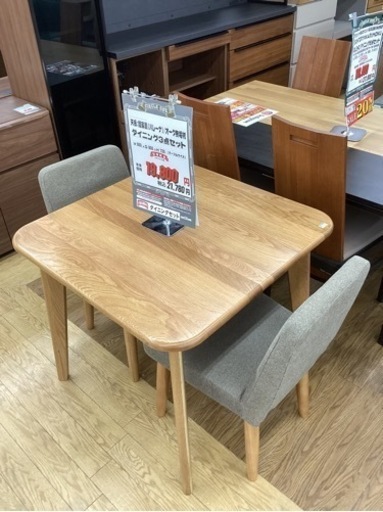 KB-27【新入荷　リサイクル品】天板:関家具　バレーナ　ダイニング3点セット　ナチュラル×グレー