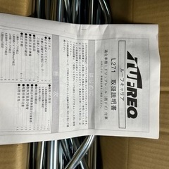 キャリア　未使用　　　エブリィワゴンda17w用？