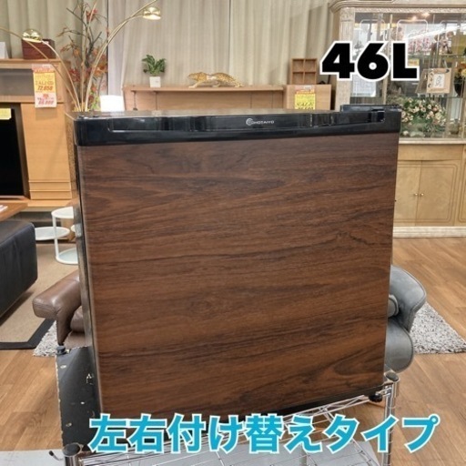 S190 ⭐ TOHO TAIYO 1ドア冷蔵庫 46L TH-46L1 19年製 ⭐ 動作確認済 ⭐ クリーニング済