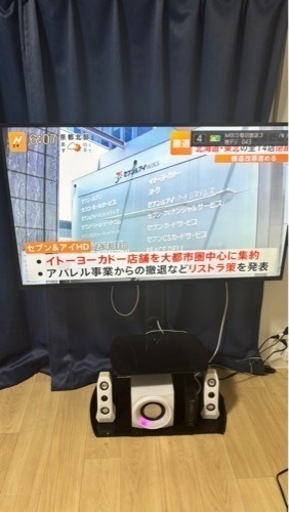 引渡し確定！！　50型テレビとテレビ台