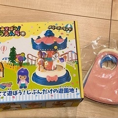 新品未使用おもちゃ