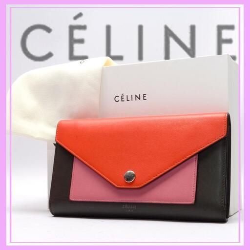 セリーヌ celine 長財布 トリコロール フィービー 味わい深かっ