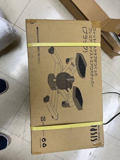 ステッパー ツイスト エアロステッパー SP-200