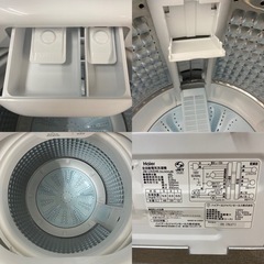🌈期間限定の特別値下げ！！I336  🌈 ジモティー限定価格！ 2022年製♪ Haier 洗濯機 （5.5㎏) ⭐ 動作確認済 ⭐ クリーニング済