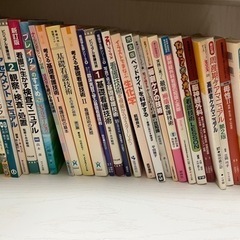 看護系の書籍すべて無料（一括引き取りの場合）