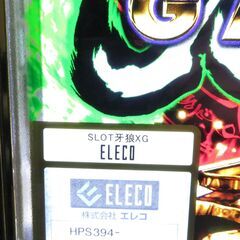 パチスロ実機 エレコ SLOT牙狼 コイン不要機付き スロット機 |江別市の