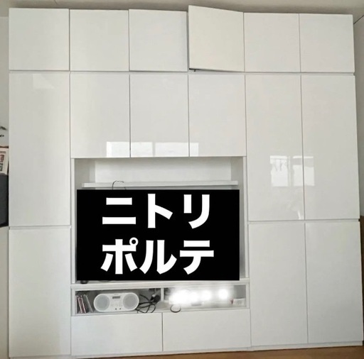 ２月末まで　ニトリ　ポルテ　テレビボードのみ