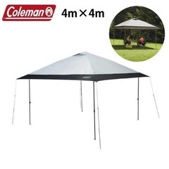 【再掲】Coleman コールマン タープテント 大型 4m×4m