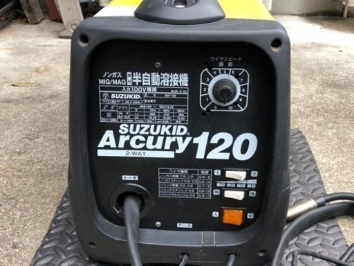 スズキッド　半自動溶接機　アーキュリー120