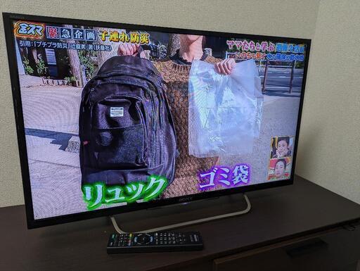 SONY32型液晶テレビBRAVIA 2014年製