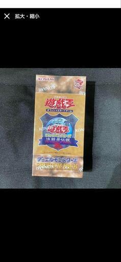 遊戯王