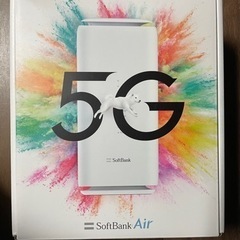 【最終値下げ】ソフトバンクAir 5G