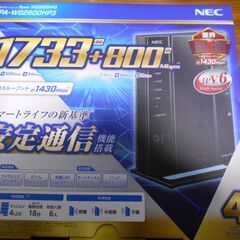NEC 無線ルーター PA-WG2600HP3