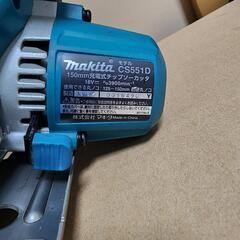マキタ　18V工具チップソーCS551D