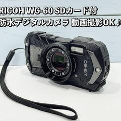 【ネット決済・配送可】【リコー】 WG-60 防水 動画撮影機能