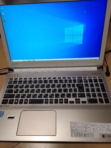 東芝 TOSHIBA dynabook ノートパソコン T55 PT55CWP-BJA2 Core i3 7100U 4GB 128GB SSD Windows10