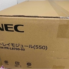 新品　NEC　トレイモジュール　550 PR-L8700-03