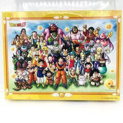 ★新品未開封★ドラゴンボールZ　超大集合!　1000ピース　シュ...