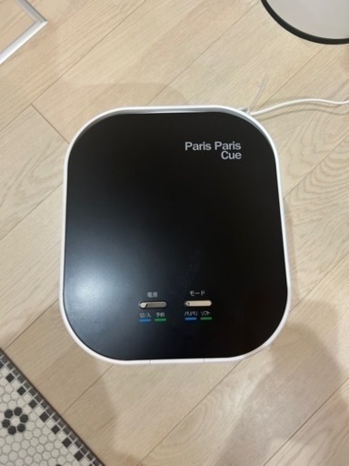 (メルカリの方で決まりました！) 生ごみ減量乾燥機 パリパリキュー