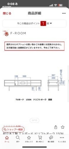 定価12万起立木工家具 オフィス用家具 机 定価12万起立木工家具 オフィス用家具 机 【公式通販】