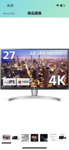 LG 27インチ4Kモニター　27UK650