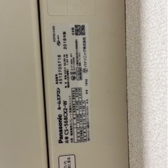 【お取引の早い方優先】パナソニック エオリア CS-568CEX2-W [クリスタルホワイト]