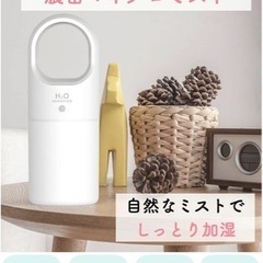 エッセンシャル　アロマ　加湿器卓上　対応 濃密マイクロミスト U...