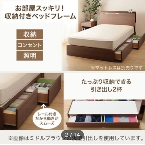 引き出し2杯付きダブルベッドフレーム ダブルベッド Sucre シュクレ 引出し収納付きベッドフレーム D 2色対応