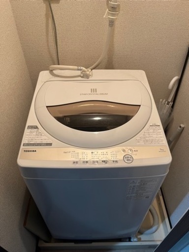 決まりました！東芝(TOSHIBA) 洗濯機　AW-5GA1(W)