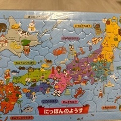 【お取引中】日本地図　パズル