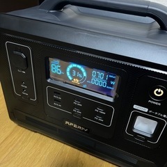 アウトドア 防災】AFERIYポータブル電源 1200W 1248Wh/390000mAh 大 