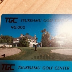 月寒ゴルフセンター　打ちっぱなし　プリペイドカード