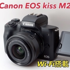 ★Canon EOS kiss M2★最新機●Wi-Fi搭載●初...