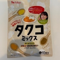 タクコミックス カレールー