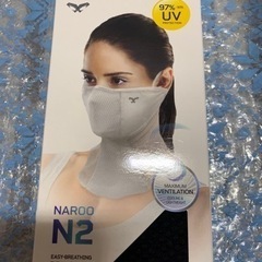 新品　naroomask  N2  夏用紫外線対策