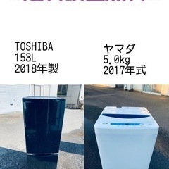 ⭐️緊急企画⭐️送料設置無料❗️早い者勝ち❗️現品限り❗️冷蔵庫...